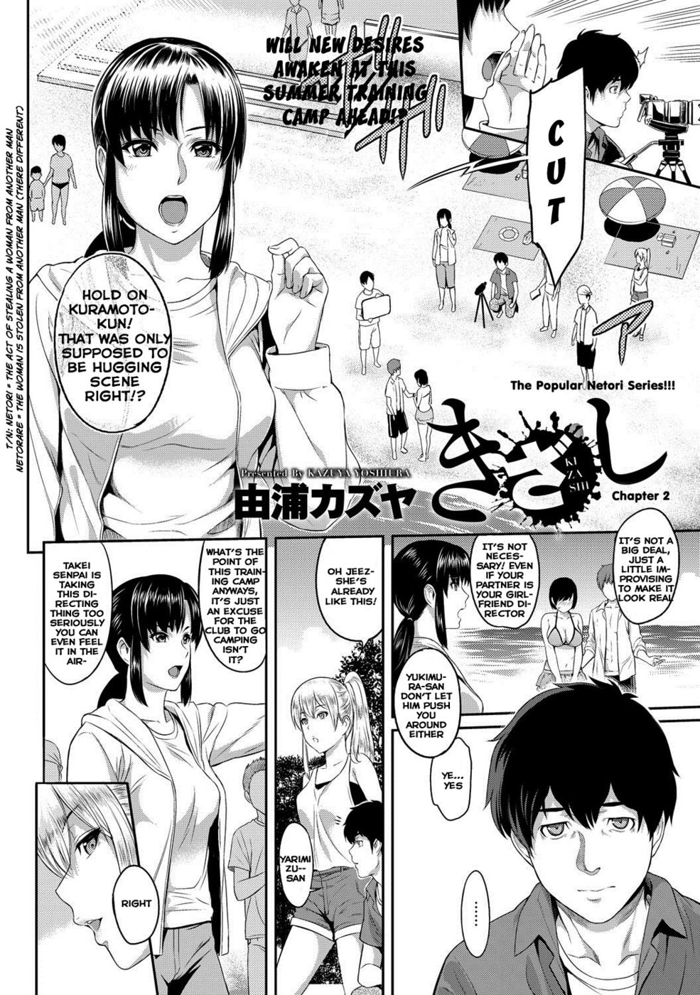 Hentai Manga Comic-Kizashi-Chapter 2-2